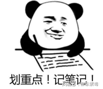 来两波冷空气！吃火锅小心底料加了“毒” →PG电子麻将胡了2试玩又湿又冷！广西又迎(图2)