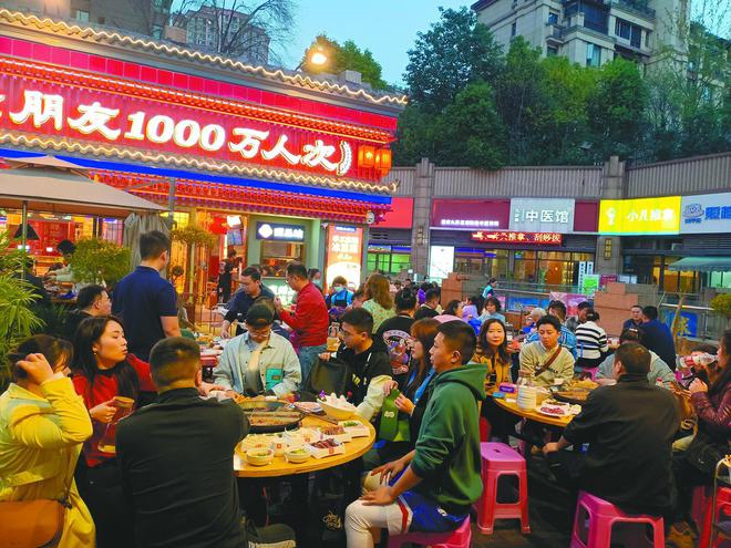 25 重庆火锅的热辣滚烫麻将胡了2消费周