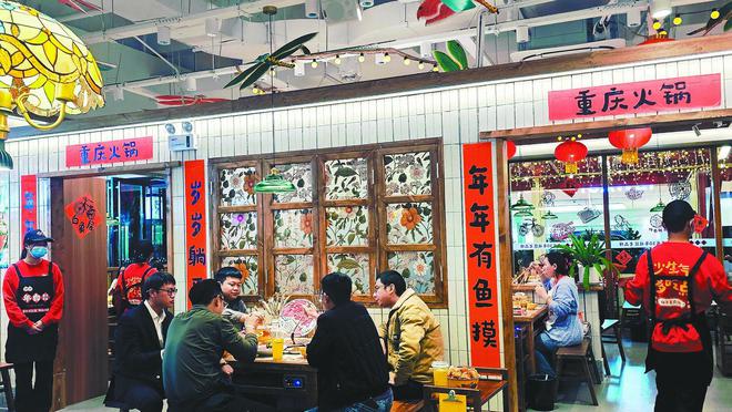 25 重庆火锅的热辣滚烫麻将胡了2消费周刊丨20(图3)