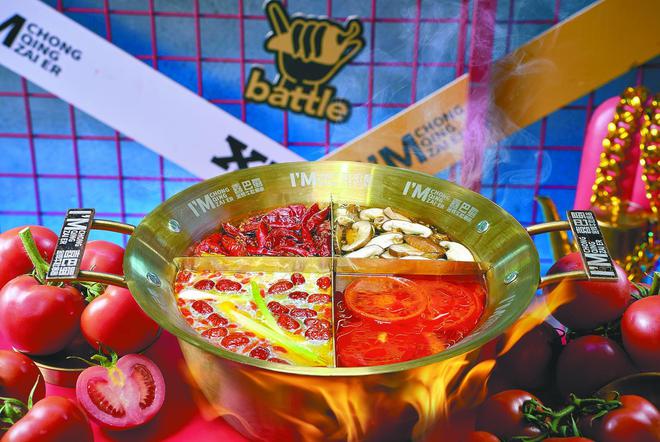 25 重庆火锅的热辣滚烫麻将胡了2消费周刊丨20(图5)
