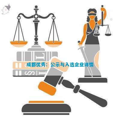 都优质工商注册企业名单PG麻将胡了2试玩成(图5)