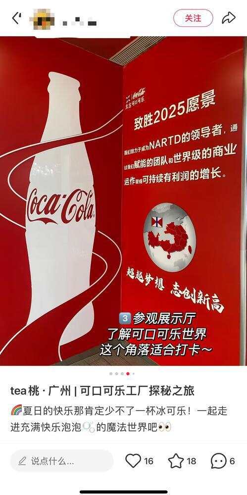 片这届年轻人爱上“进厂”麻将胡了游戏连吃带拿还出(图2)