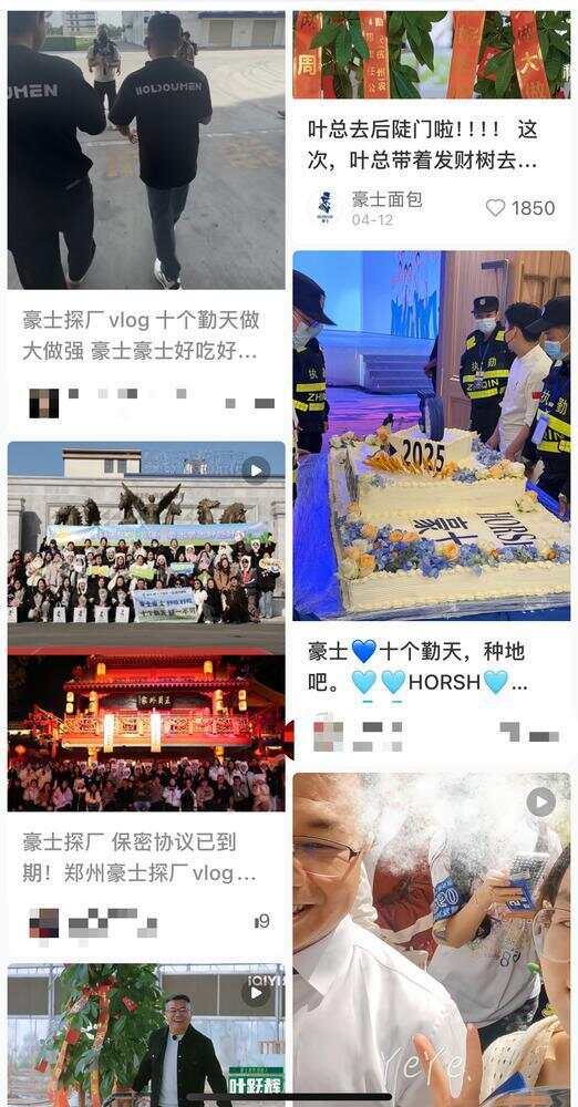 片这届年轻人爱上“进厂”麻将胡了游戏连吃带拿还出(图3)