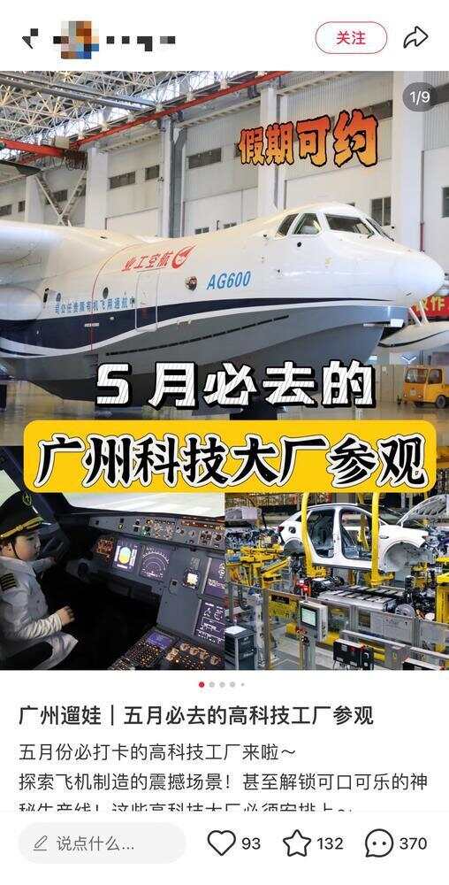 片这届年轻人爱上“进厂”麻将胡了游戏连吃带拿还出(图5)