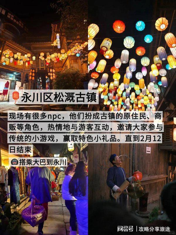 重庆七日游打卡景点+线路+费用-纯干麻将胡了免费试玩什么时候去重庆旅游最好(图2)