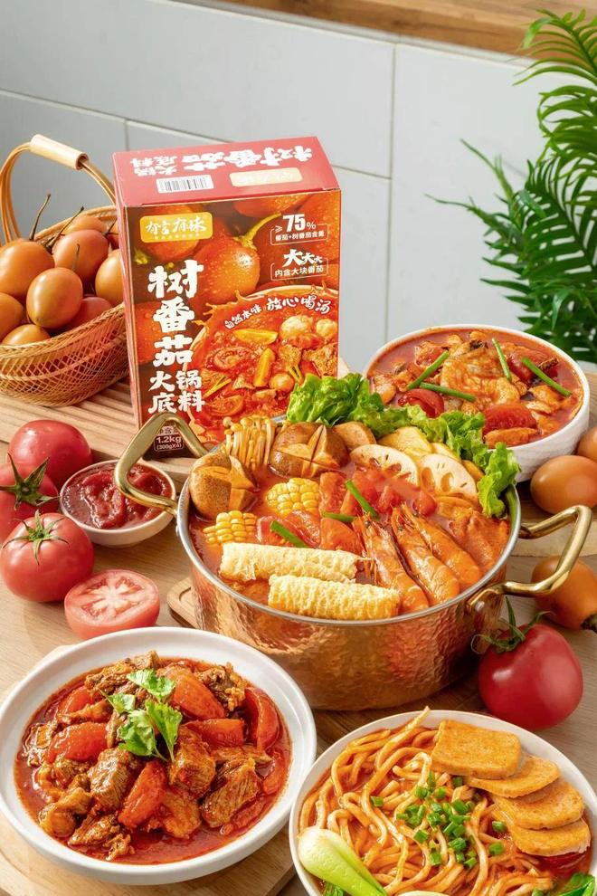 底料品类引领复合调味品行业新潮流麻将胡了有言有味开创树番茄火锅(图9)