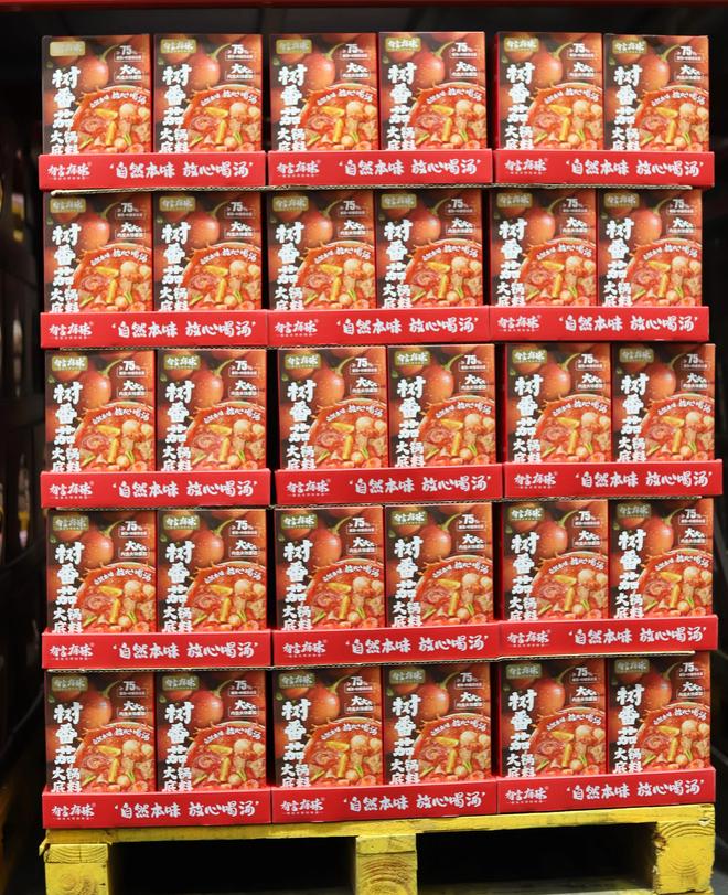 底料品类引领复合调味品行业新潮流麻将胡了有言有味开创树番茄火锅(图6)
