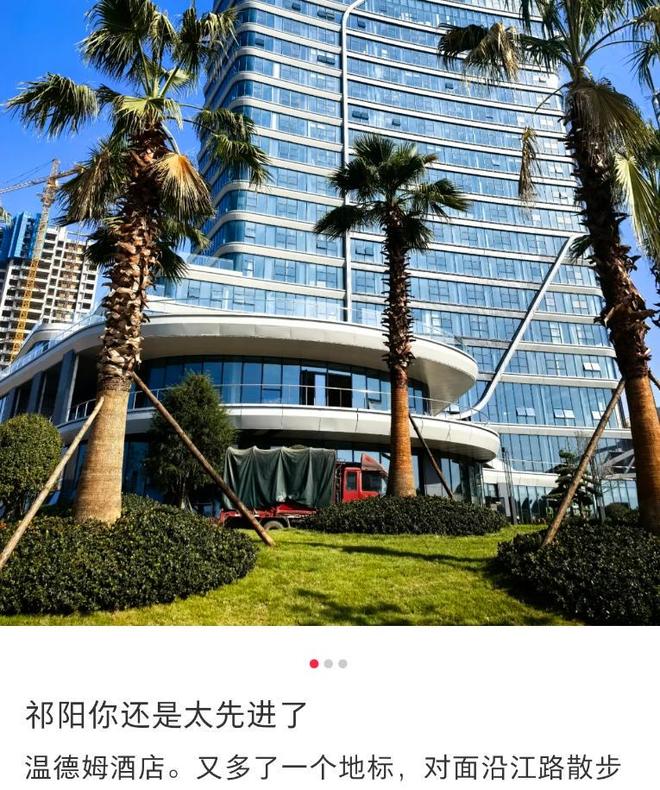 希尔顿快让县城年轻人爽翻了麻将胡了2200元一晚的(图20)