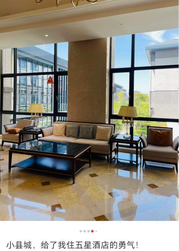 希尔顿快让县城年轻人爽翻了麻将胡了2200元一晚的(图3)