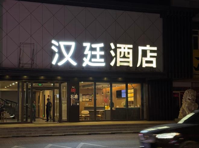 希尔顿快让县城年轻人爽翻了麻将胡了2200元一晚的(图10)