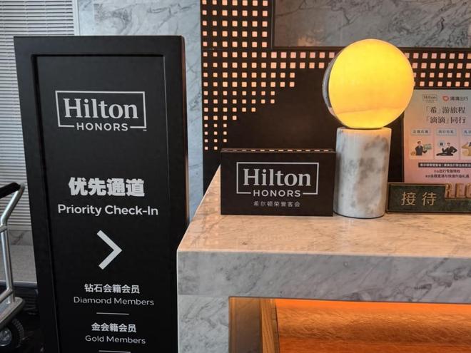 希尔顿快让县城年轻人爽翻了麻将胡了2200元一晚的(图6)