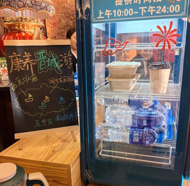 希尔顿快让县城年轻人爽翻了麻将胡了2200元一晚的(图19)