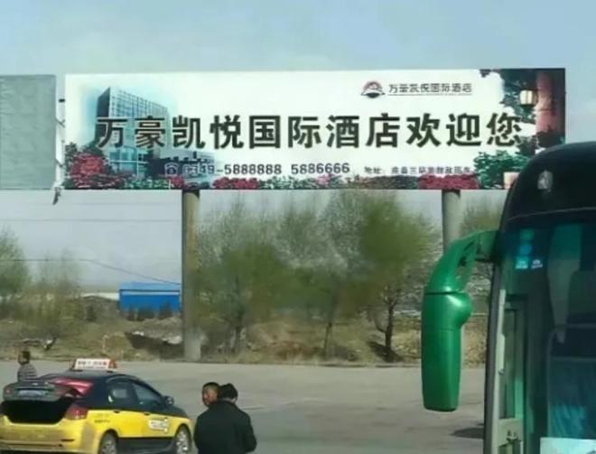 希尔顿快让县城年轻人爽翻了麻将胡了2200元一晚的(图17)