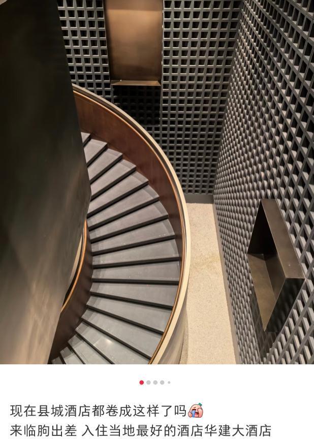 希尔顿快让县城年轻人爽翻了麻将胡了2200元一晚的(图13)