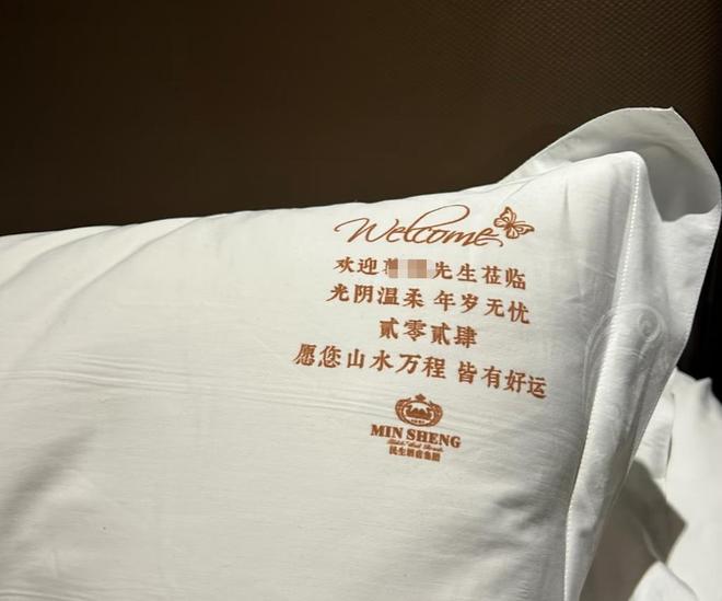 希尔顿快让县城年轻人爽翻了麻将胡了2200元一晚的(图16)