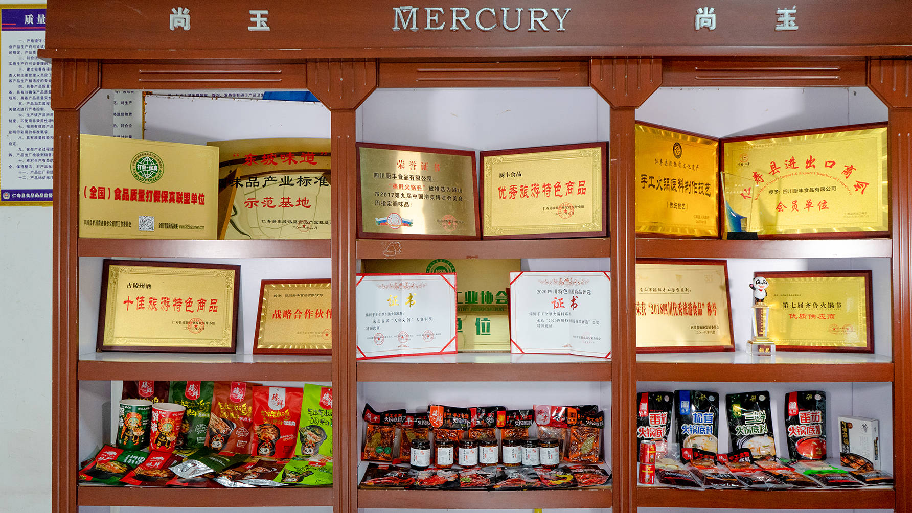 川火锅底料商家竟让吃货们疯狂打call！PG麻将胡了免费试玩模拟器震惊！这家四(图2)