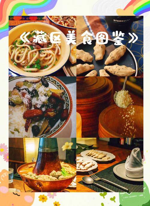 领略地域文化与独特情感的味觉纽带麻将胡了试玩探索地方特色美食：(图1)