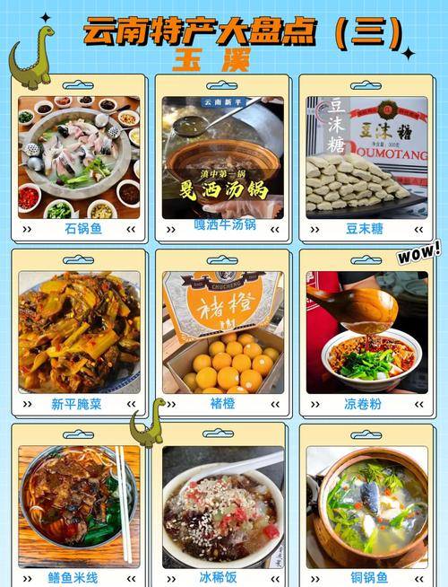 领略地域文化与独特情感的味觉纽带麻将胡了试玩探索地方特色美食：(图2)