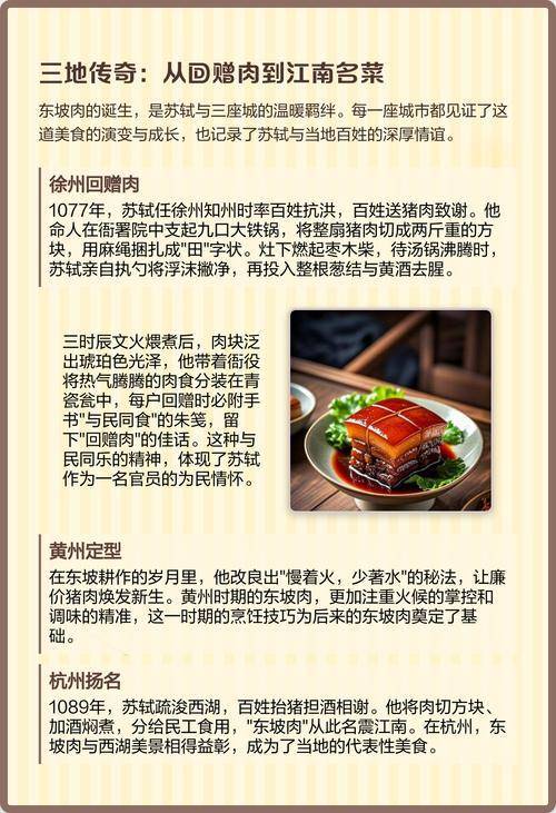 色美食：独特价值与背后的文化故事PG电子游戏麻将胡了探索地方特(图1)