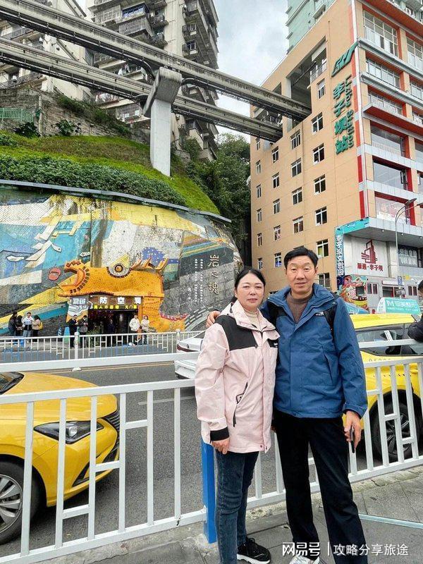 么时候合适 重庆怎样去全面解析麻将胡了免费试玩去重庆游玩什(图2)