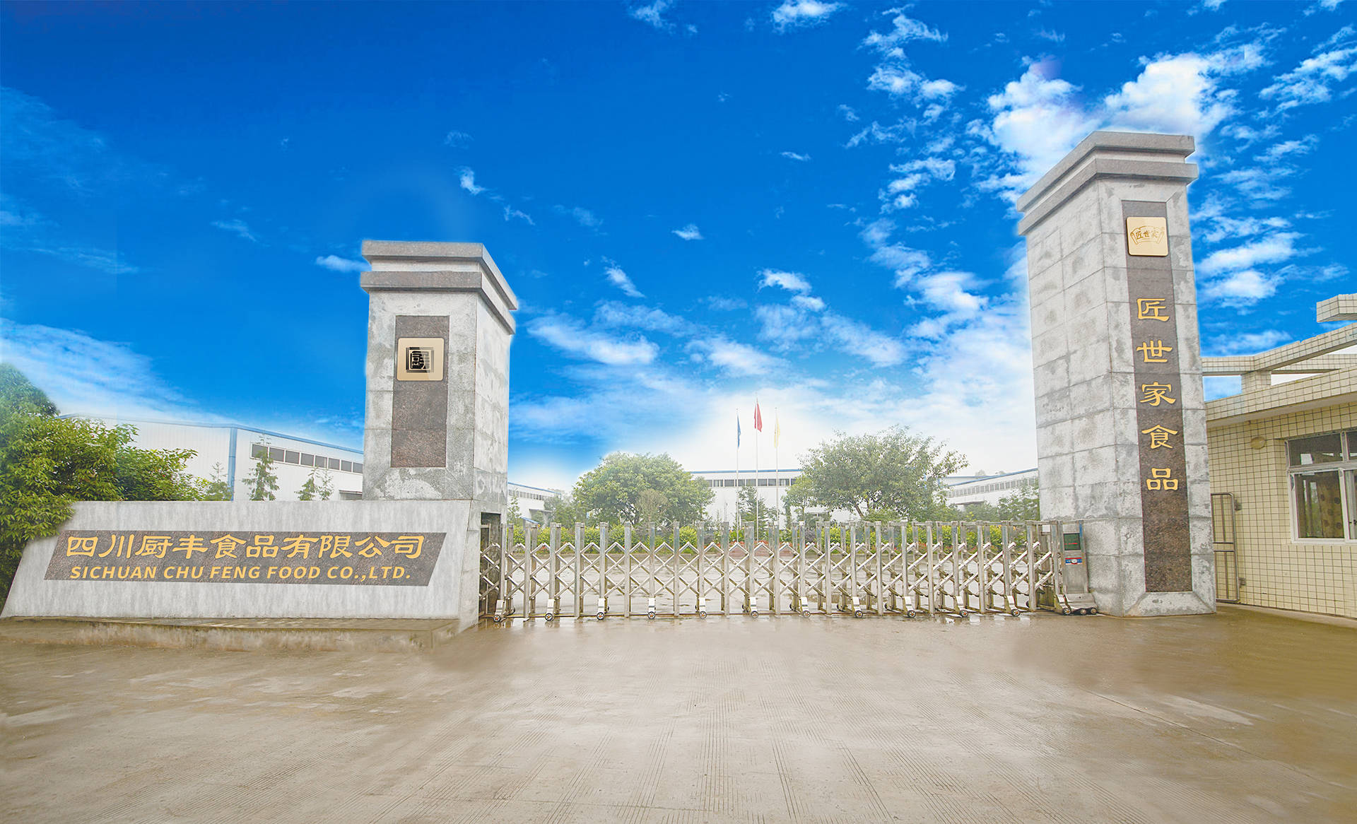 庆火锅料服务商竟让海底捞都坐不住了！PG