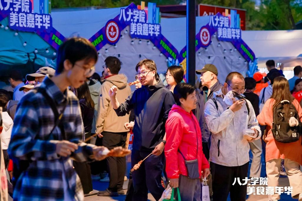 ：“八大学院”美食嘉年华举办PG麻将胡了