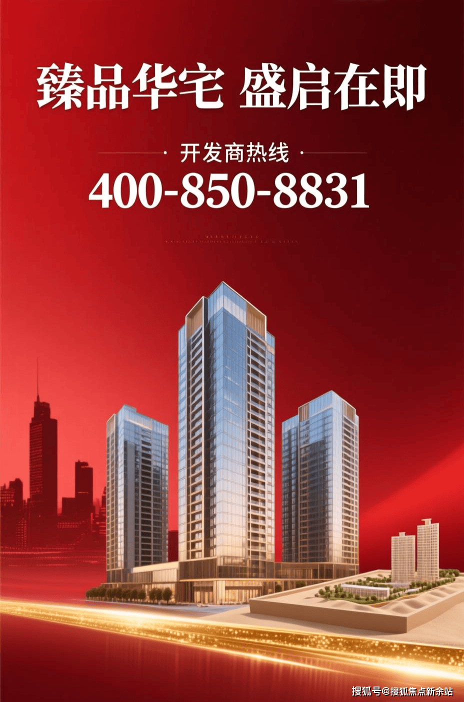 Park)首页网站-营销中心欢迎您-楼盘