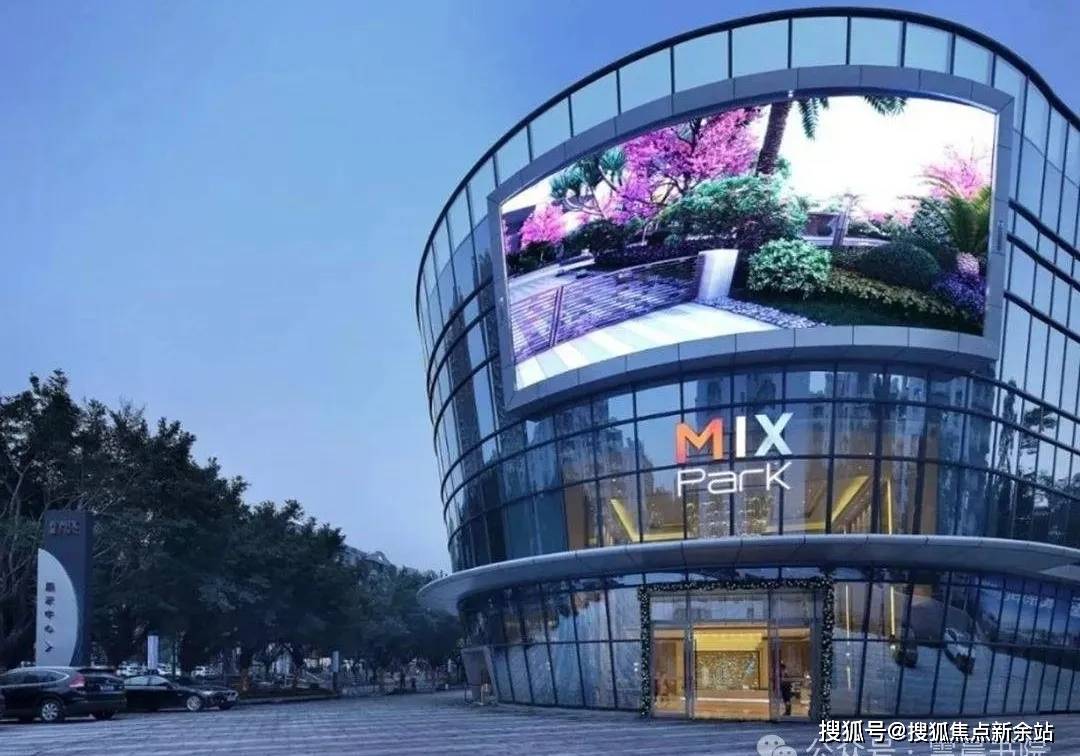 Park)首页网站-营销中心欢迎您-楼盘详情-最新价格@售楼处202512麻将胡了试玩最新电话公告]钧濠·MIX Park售楼处电话(钧濠·MIX(图10)