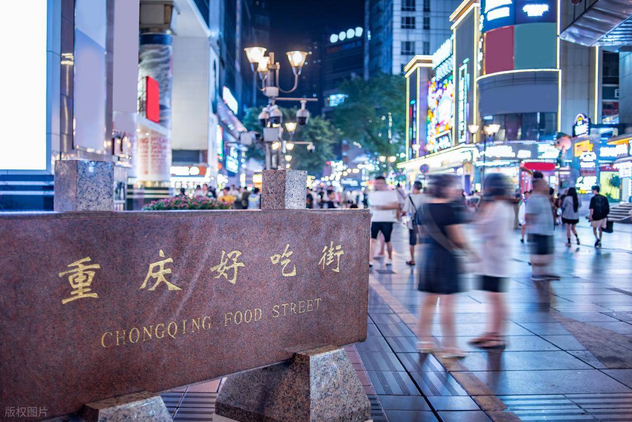 榜单：酷旅国际以零投诉领跑游客亲选榜麻将胡了2025重庆年度旅行社测评(图4)